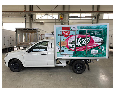 ATC Eutecticcar - Ötektik Endüstriyel Çözümler - Soğuk Zincir Çözümleri